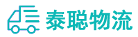 重庆到汉南区物流公司